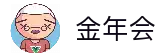 金年会（Jinnianhui）官方网站 - 高端体育娱乐门户平台